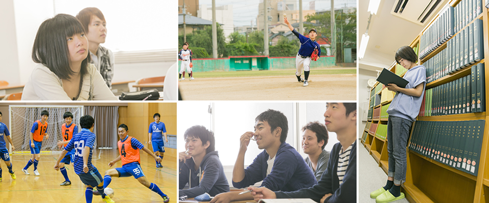 大阪物療大学 大学生活総合支援サイト Collegeseek