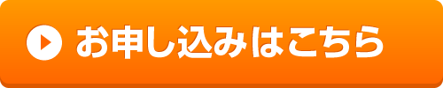 第20回 市民公開講座 5月19日（日）　お申し込みフォーム