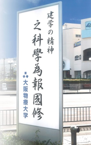 学生2人が並んでいる姿