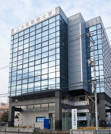 大阪物療大学外観