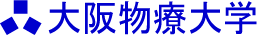大阪物療大学